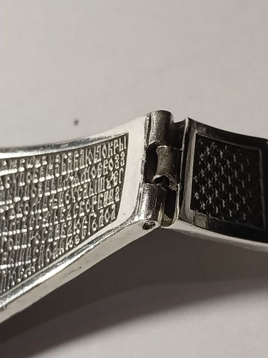 Браслет серебряный Георгий Победоносец