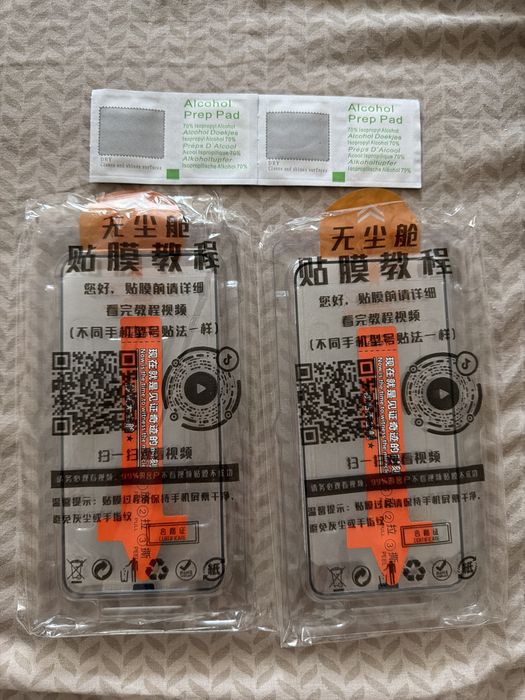 Скло на iPhone 11 Pro Max (2 шт)