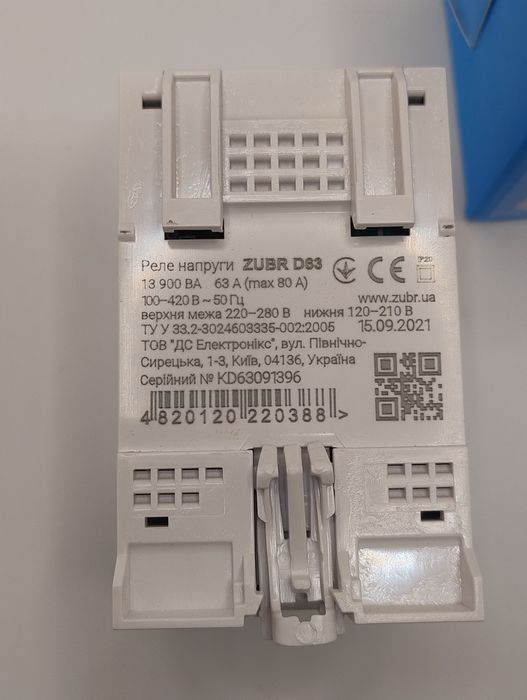 Реле напруги ZUBR D63 (стан невідомий, потребує перевірки) реле напряжения