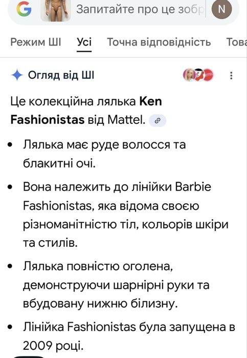 Кен для барбі з будинку мрії Life in The Dreamhouse Ken Doll