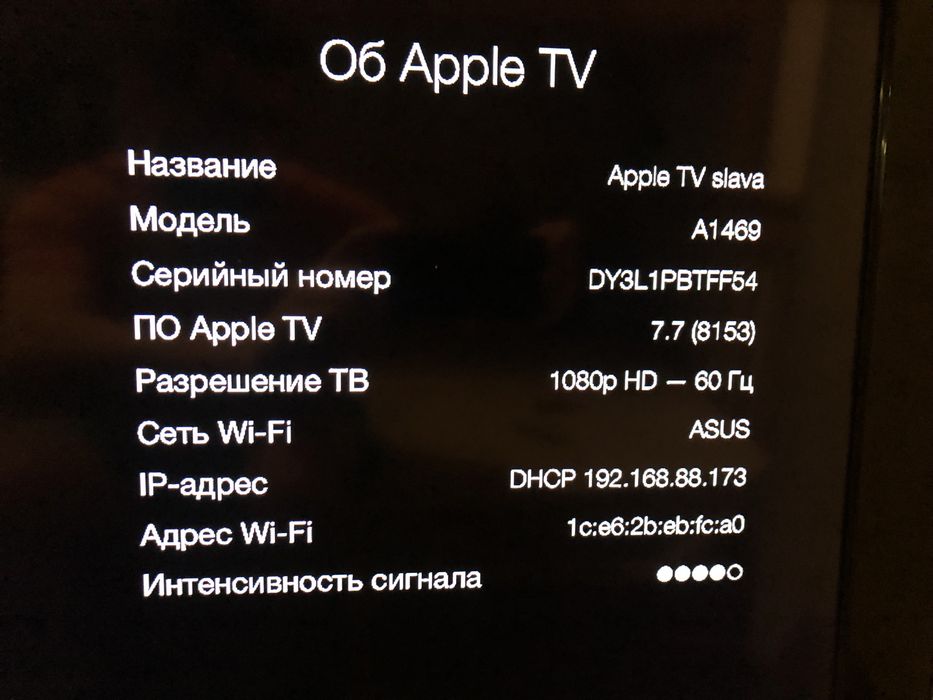 Apple TV 3rd Generation, A1469, Full HD 1080p