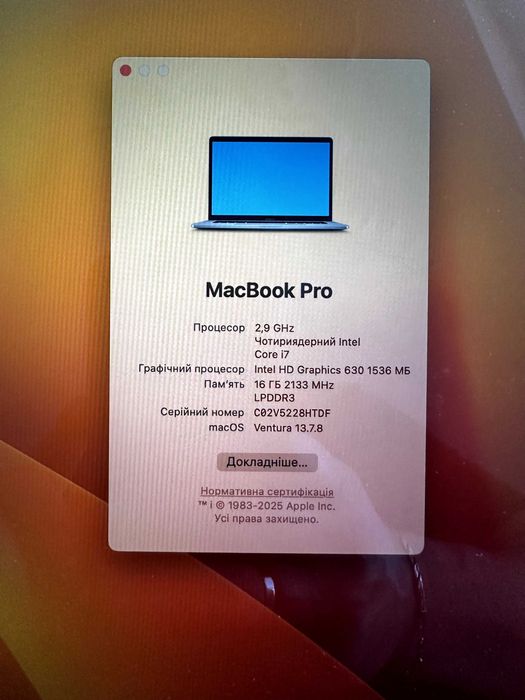 MacBook Pro Core I7 16GB 2,9GHz  15,4" 1Tb A1707