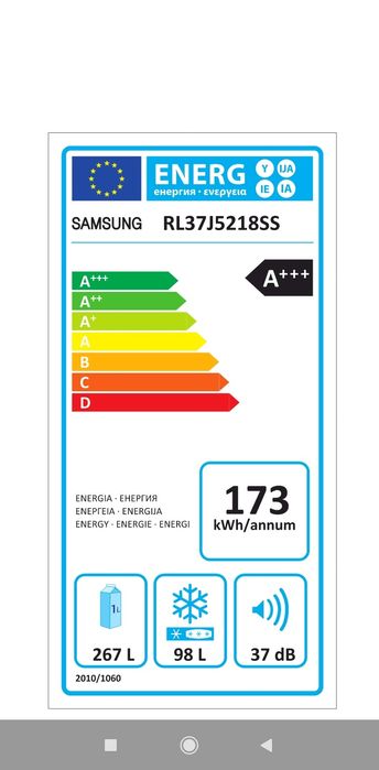 Продається двокамерний інверторний холодильник Samsung  RL37J5218SS