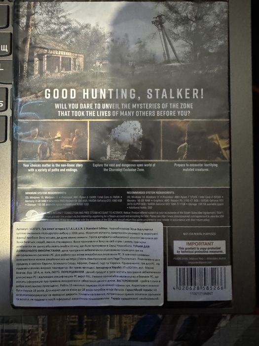 Гра Stalker2 на ПК