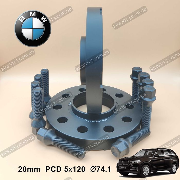 Колесные проставки БМВ 20мм BMW X5 E70 X5 F15 Проставки БМВ Х5 2см