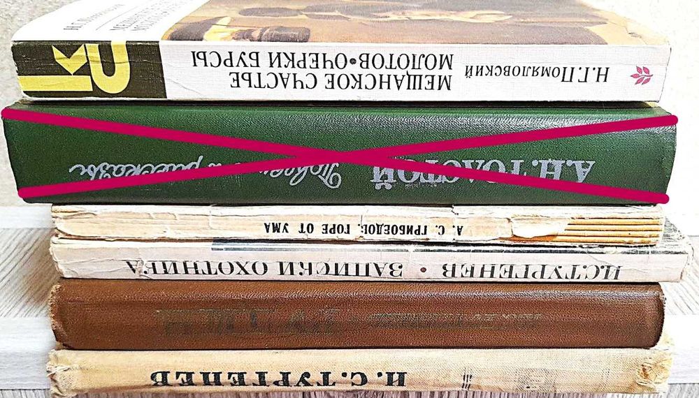 И.С. Тургенев, А.С. Грибоедов, Н.Г. Помяловский, 5 книг