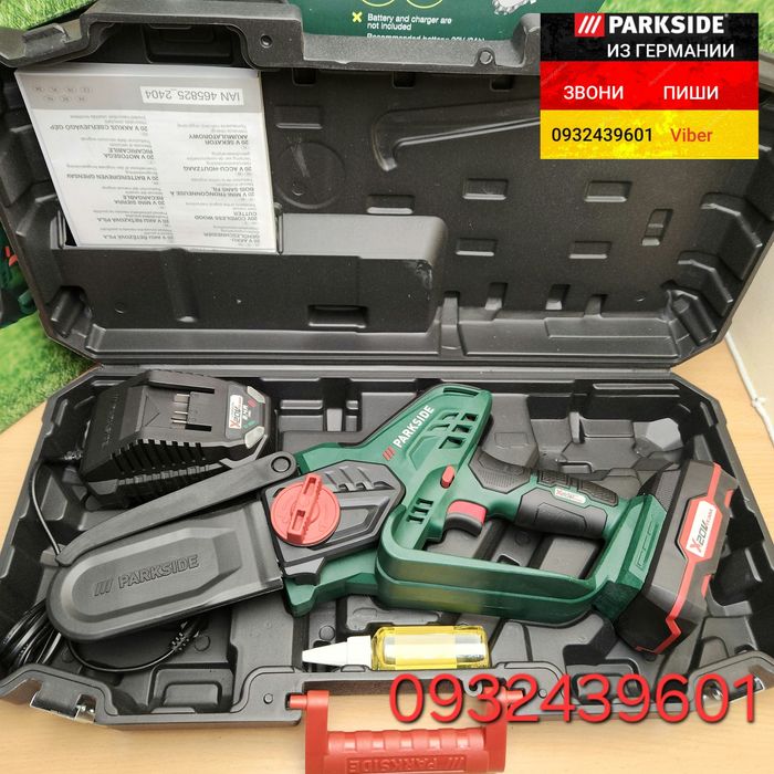 Аккум цепная мини пила из ГЕРМАНИИ Parkside PAGHS 20 садовая для вето