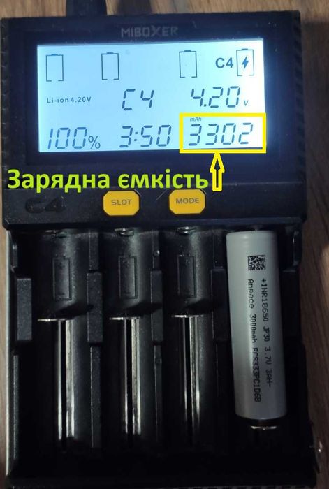 Високотоковий акумулятор 18650. Sony Murata VTC6 3120mAh. 30-80А. JP30