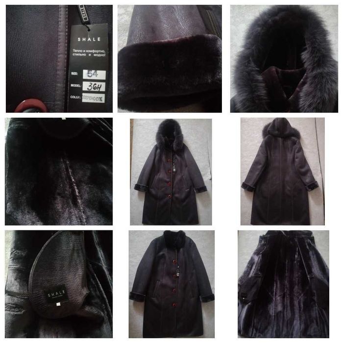 Натуральна дублянка шуба пальто р.50-54 недорого