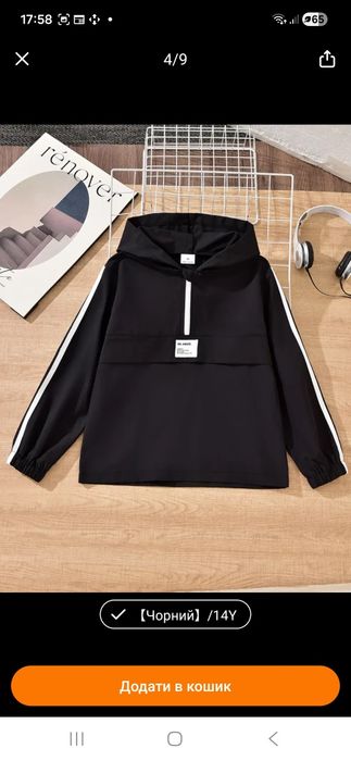 Лёгкий костюм на мальчика