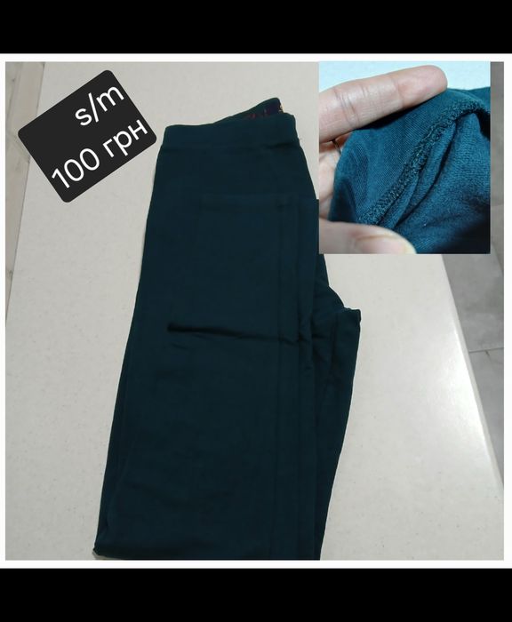 Джинси. Штани. Xs, S, M. Від 80 грн. Є ще варіанти