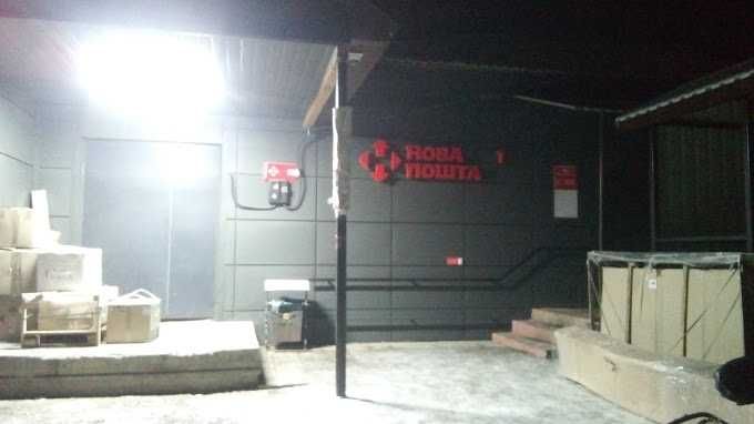 Здається в оренду або продам нежитлову будівлю по вул. Миру