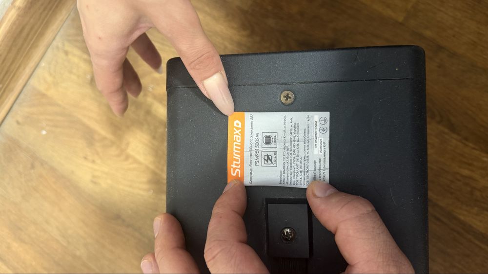 Інвертор Sturmax PSM951500SW + акумулятор ULTRACELL UCG100-12, 12В, 100АЧ