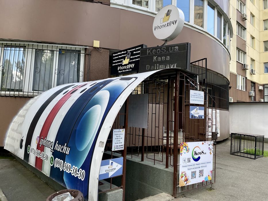 Продаж готового бізнесу сервісний центр,магазин мобільних аксесуарів$€