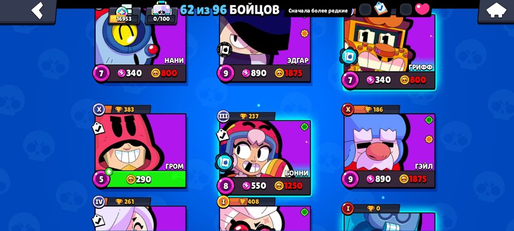 Продам аккаунт в бравл старс