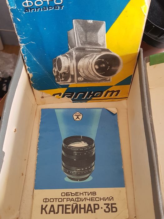 Калейнар 3Б 150 мм f/2.8 (полный комплект)