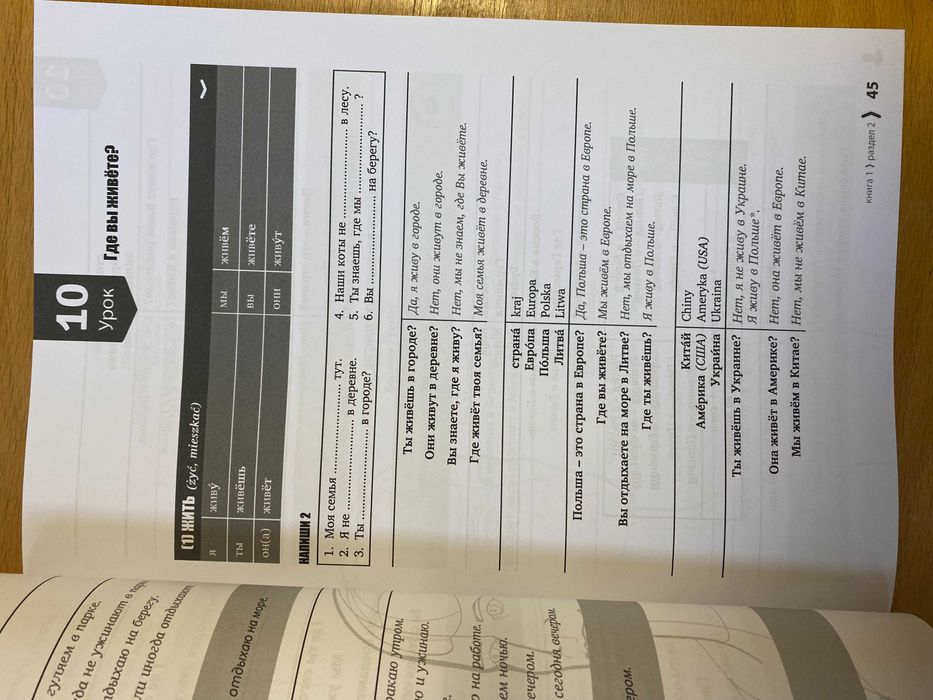 Książka do ROSYJSKIEGO CALLAN Direct nr 1