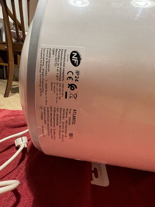 Bojler elektryczny  Atlantic