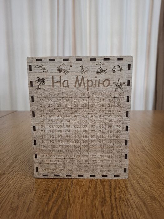 Скарбничка на мрію | Деревʼяна | Білий, Дуб, Венге | Подарунок