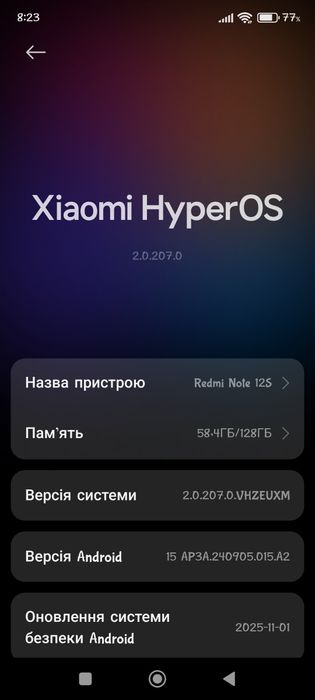 Телефони Айфон 12,Редмі 12 s