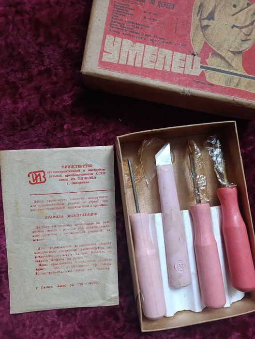 нові різаки СССР