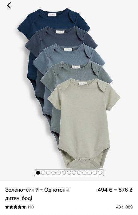 Детские вещи 0-3мес