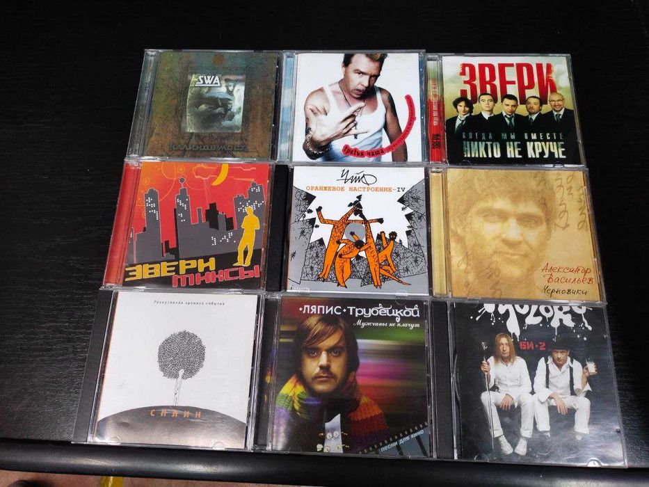 CD диски Російських рок-гуртів та виконавців,завод,нові(ліцензія).