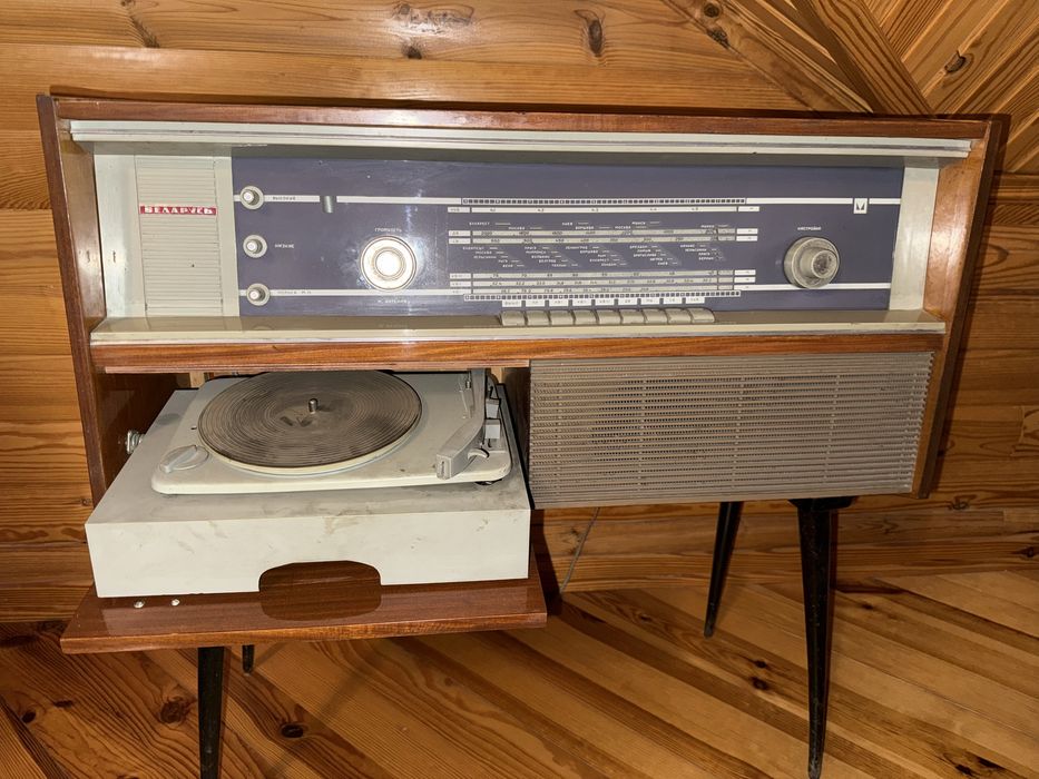 Радіола «Беларусь - 103»