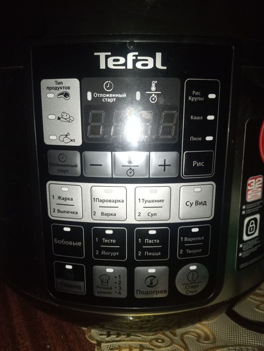 Продам мультиварку Тефаль бу