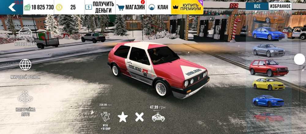 Акаунт в car parking