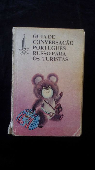 Portuguese-Russian Conversation Guide for Tourists