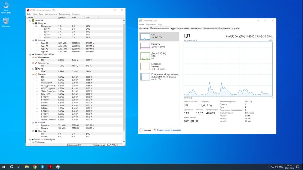 Комп’ютер RX470 процессор intel i5 2500