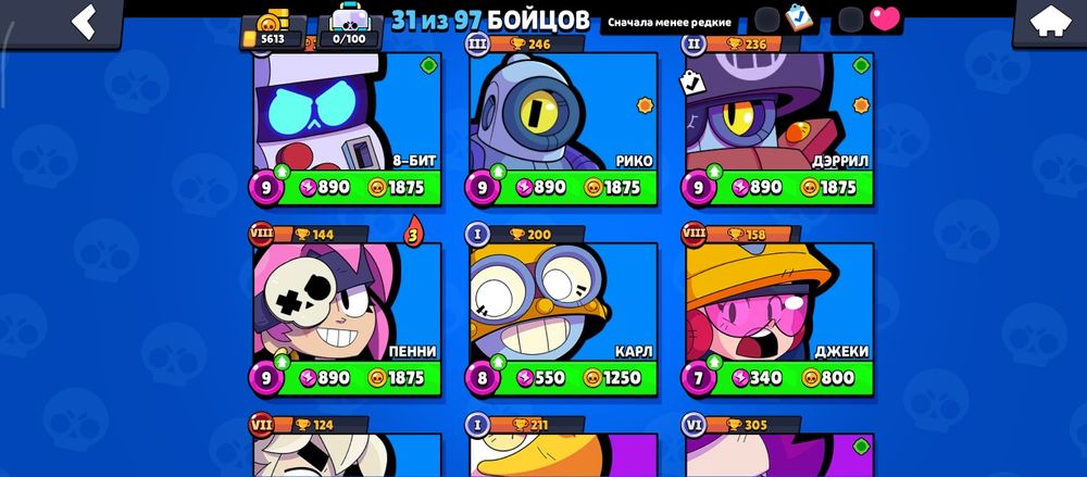 250 гривен пишите