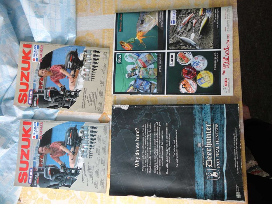 Світ рибалки.4 журнала.Одним лотом.