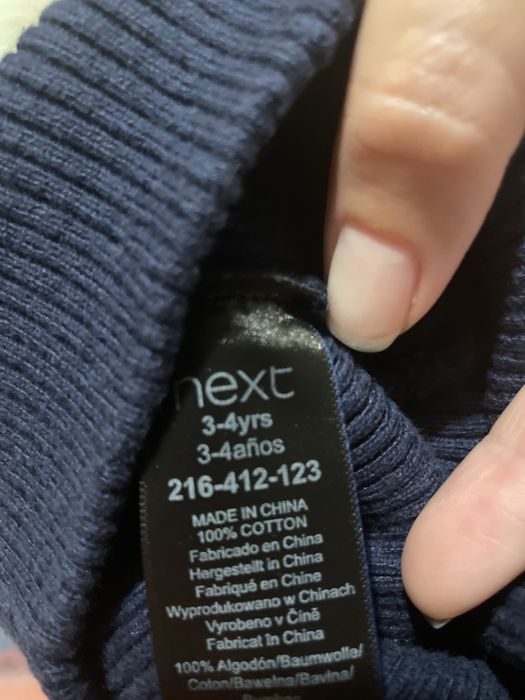 Шапочки біні Next хлопчику двійні близнюкам