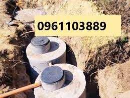 Cептики під ключ бетонні круги кільця послуги екскаватор маніпулятор