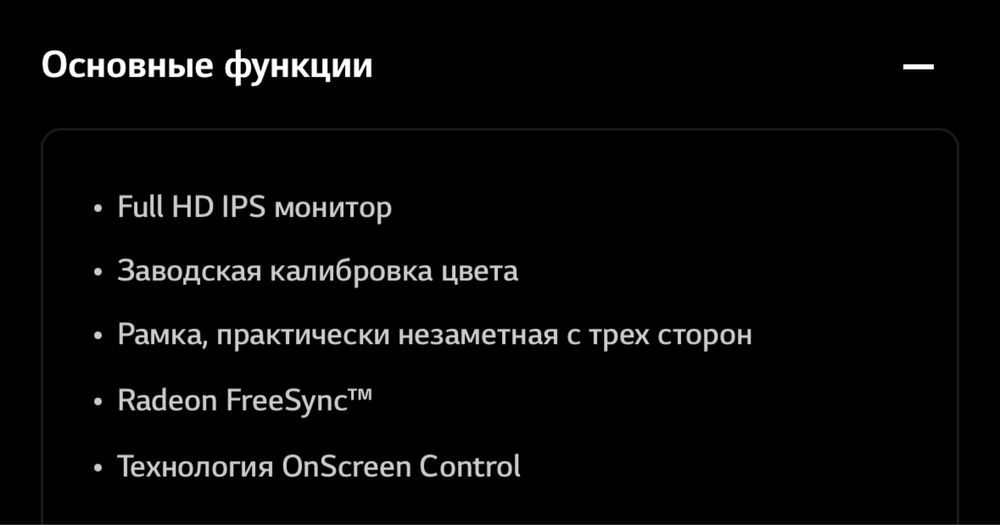 Монитор LG 27MK600M