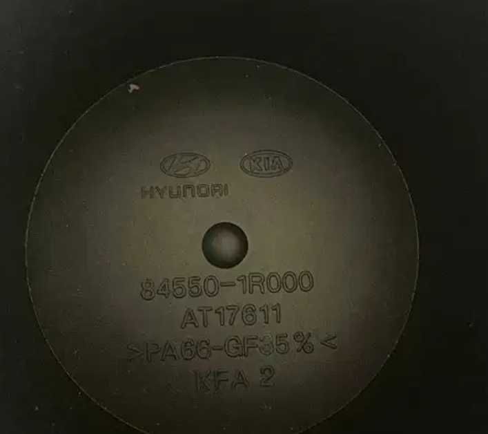 Попільничка Hyundai Kia 845501R000