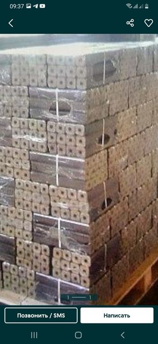 Пеллеты, Брикеты.