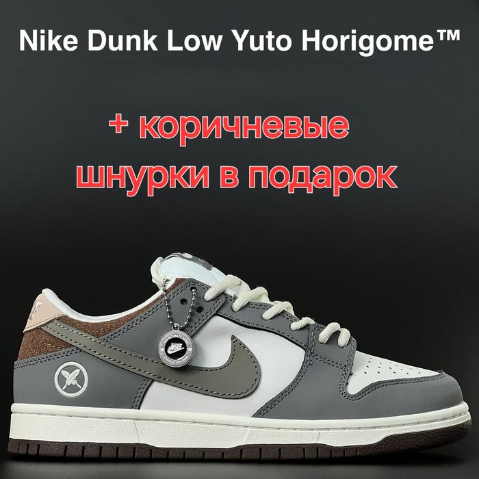 Кросівки НАЙК (NIKE Dunk Low) шкіра