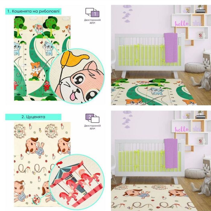 Дитячі Розвиваючі Термокилимки - Безпечна Ігрова Поверхня