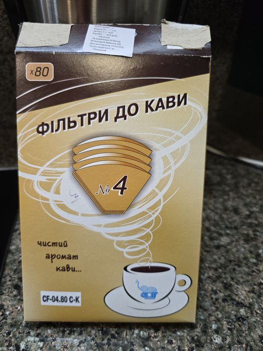 Капельная кофеварка Philips б/у