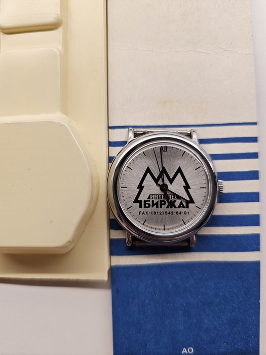 Rakieta NOS okolicznościowa "Interles exchange"