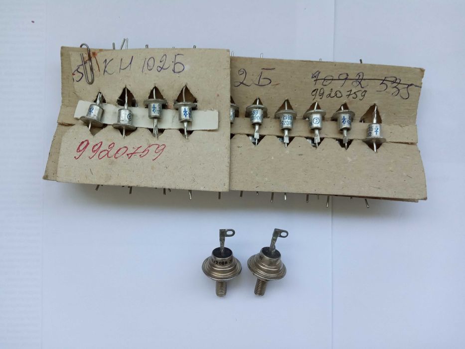 Семистор КУ208В и динисторы КН102Б -В -Г -Д