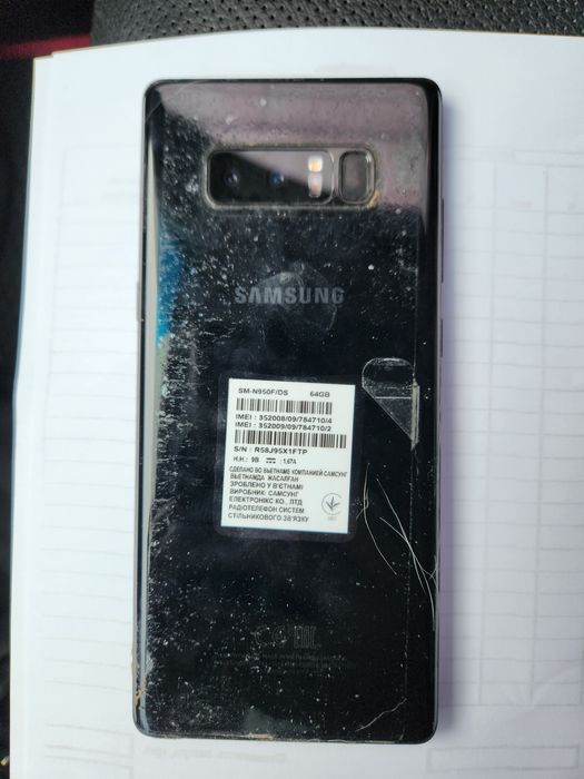 Samsung Galaxy Note 8 64Gb SM-N950F/DS