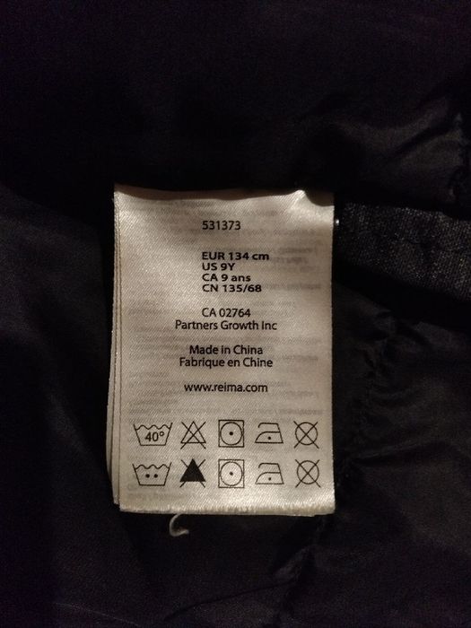 Куртка для хлопчика.