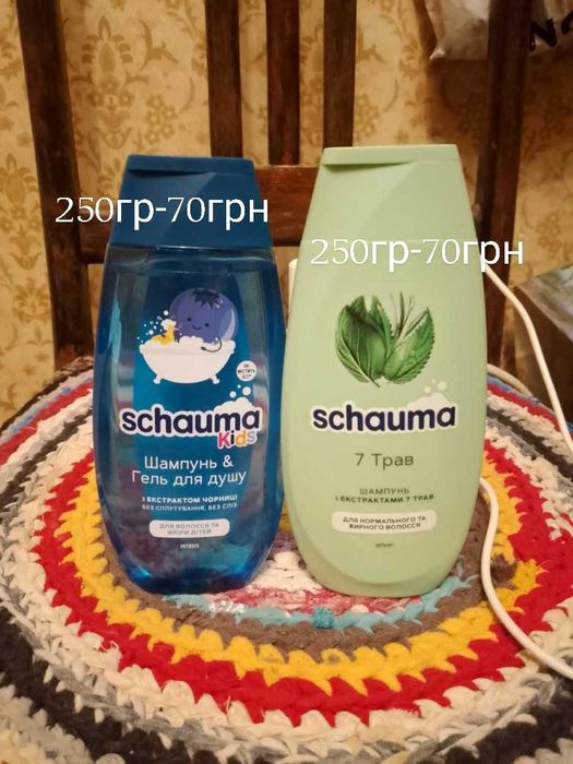Шампуни-Гель для стирки