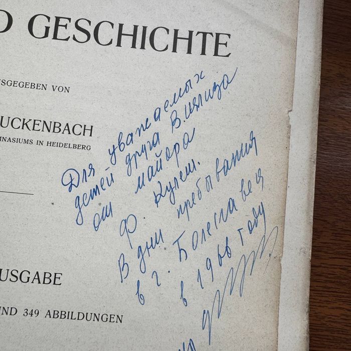 Książka Kunst und Geschichte, Kleine Ausgabe, 1910 r. O Sztuce