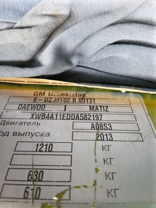 Daewoo Matiz 2013