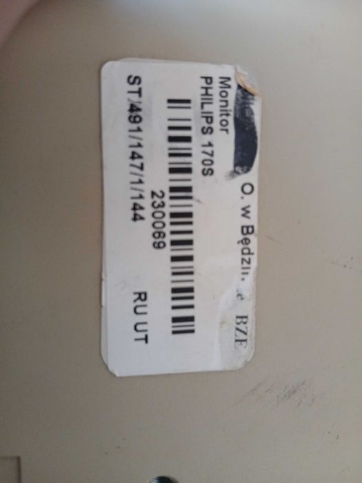 Монитор Philips 170s6